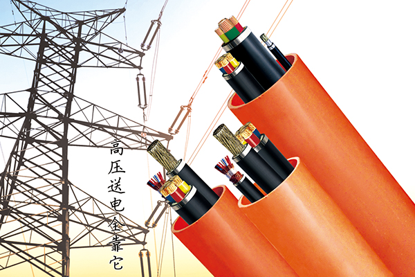 PVC-C高压电力电缆护套管
